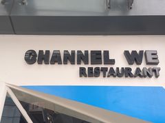 -魏客咖啡(中铁中心店)