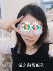 -天津健丽·去眼袋医疗美容机构
