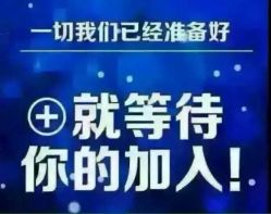 -安利上海体验馆