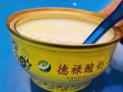 -德禄酸奶(莫家街店)