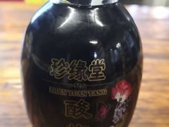 酸梅汤-老地方猫儿面(磁器口店)