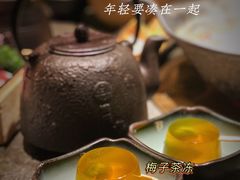 -湊湊火锅·茶憩(和平大悦城店)