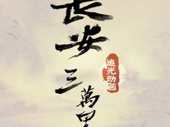 -广东科学中心科技影院