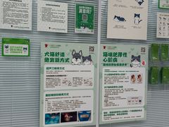 -悦宠凯宝动物医院·牙科·皮肤科(朝阳北路店)
