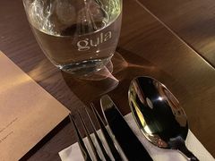 -gula