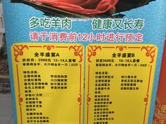 菜单-森谷美食公园(杨行店)