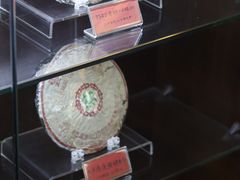 -大可堂普洱茶馆(襄阳南路馆)