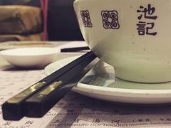 -池记(尖沙咀店)
