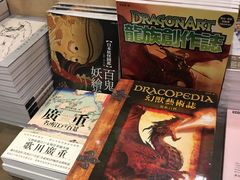 -诚品(信义店)