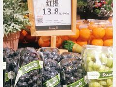 -百佳永辉超市(福田星河店)