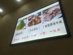 -牛壹品牛肉拉面(东风路店)