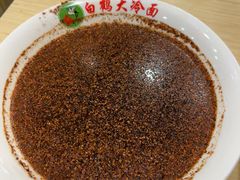 -白鹤大冷面
