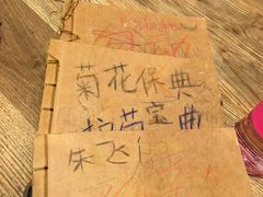 -宝珠奶酪(长宁金虹桥店)