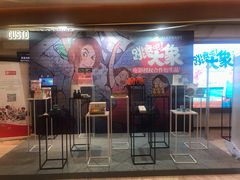 -英皇电影城(英皇集团中心IMAX店)