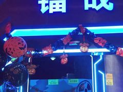 -世代星球·保龄球·镭战真人CS·团建(杨浦店)