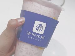 -西琳姑娘·新疆冰淇淋酸奶茶(南开大悦城店)