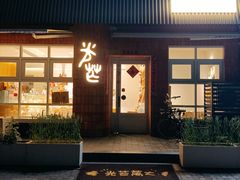 -台灣光芒手作(万安街店)