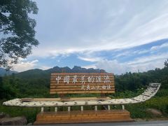 -九曲溪竹筏码头