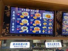 -鑫花溪牛肉米粉(凤凰街创始总店)