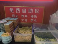 -刘二永香羊肉面庄(长安店)