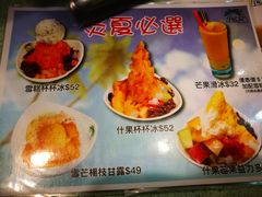 -松记糖水店(铜锣湾分店)