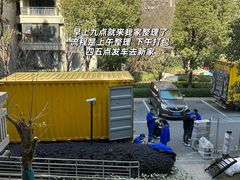 -骆驼日式搬家收纳整理