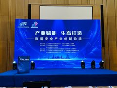 -上海跨国采购会展中心