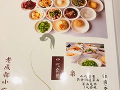 菜单-夫妻肺片·中华老字号·正宗川菜(春熙路店)