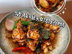 -盏簋品味馆(沙溪店)