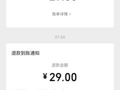 -庆丰包子铺(西单店)