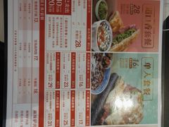 菜单-驴世家驴肉火烧·凉皮·胡辣汤(五道口店)