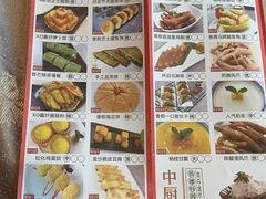 -汤臣·空中餐厅·严选粤菜(石湾世博广场店)