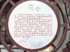 -古琴台