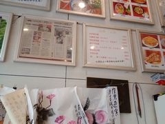 -八面来福(金华商城)