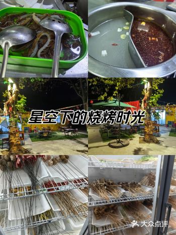 #0元玩转这座城在探店上中了他们家，他们家是很浓的露