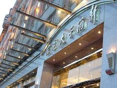 -亢龙太子酒轩(东湖店)