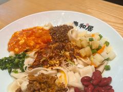 -秦和居(大唐时代店)