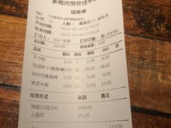 -多嘴肉蟹煲(万达店)