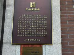 -德大西餐社