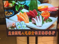 -八间(合生汇店)