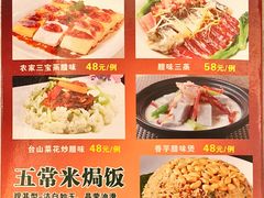菜单-天鲜阁·海鲜粤菜·33年老字号(石槎白云站店)