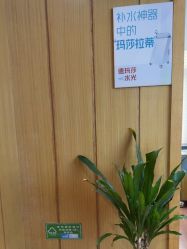 点击看大图 -重庆星宸整形美容医院