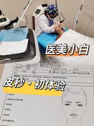-媛音医美
