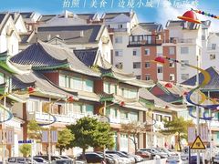 -哈尔滨音乐公园