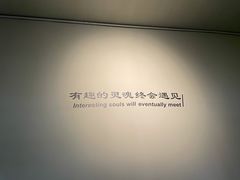 -PengLai 蓬莱(建外大街店)