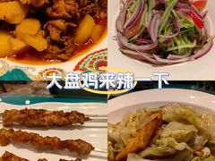 -巴依老爷新疆美食(望京小街店)