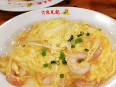 虾仁炒滑蛋-澳门陈光记烧味饭店(南京德基广场店)
