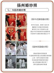 -樱花婚纱摄影