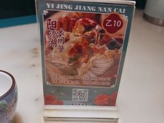 -探花·意境江南菜·唐伯虎文化体验店·松鼠桂鱼(观前店)