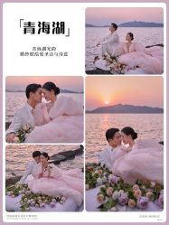 点击看大图 -蒙娜丽莎婚纱摄影·旅拍